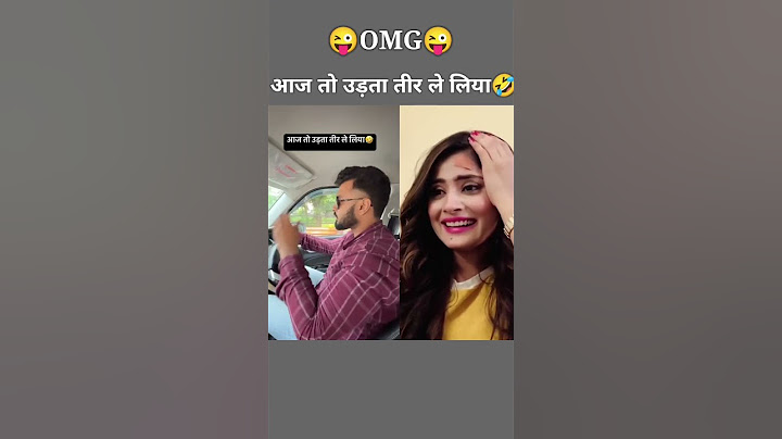 आज तो उड़ता तीर ले लिया😜🤣
