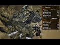 なんとも言えない龍アーティア片手で歴戦アルシュベルド周回 | MHWilds PC