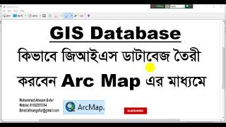 GIS Database  কিভাবে জিআিইএস ডাটাবেজ তৈরী করবেন ARC Map এর মাধ্যমে screenshot 5