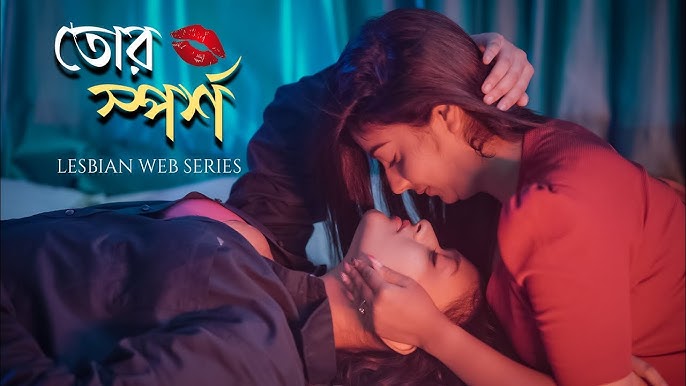 Sexy Neighbors serialini onlayn tomosha qiling