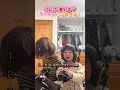 みんなのバズ歌４選！