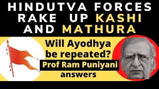 Will Hindutva forces repeat Ayodhya-like communal mobilization in Kashi, Mathura Prof. Ram Puniyani