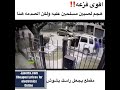 أهمية اقتناء كلاب حراسه