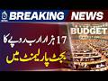 Pakistan Federal Budget 2026 | Rs 17.7 Trillion Budget | Tax Revenue Target - Aaj News