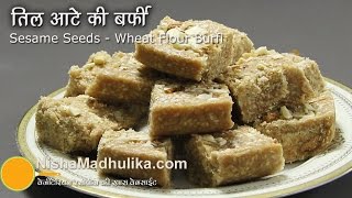 Til Atta Barfi Recipe - Sesame seeds Wheat flour burfi recipe