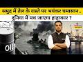 News Ki Pathshala: Sushant Sinha | Middle East में चल रहे जंग के बीच अब क्या भयंकर होने वाला है?
