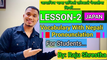 Minna No Nihongo Lesson-2 Japanese Vocabulary In Nepali By Raju Shrestha