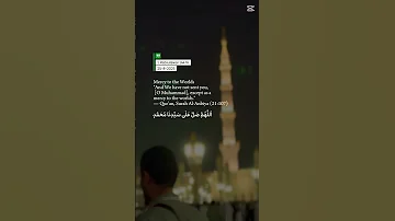 Rabiulawal Mubarik New Moon New Blessings Love Madinekibaatein Short Shortsfeed Rabiulawal 2025 