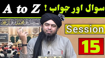 A to Z ! Sawaal aur Jawab Session 15 __ Engineer Muhammad Ali Mirza
