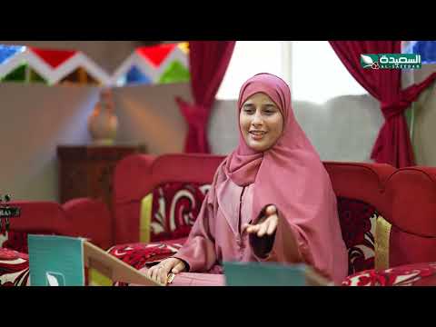 برنامج أنغام شبابية | الحلقة الخامسة | عبدالملك الحداء وبثينة عزالدين | عيد الأضحى المبارك 1446هـ