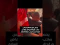 صاحب الرايه الذي اتى بها من مرقد السيده زينب ع ستوريات حسينيه السيدة زينب ع لايك دعاء العراق صاحب الرايه الذي اتى بها من مرقد السيده زينب ع ستوريات حسينيه السيدة زينب ع لايك دعاء العراق