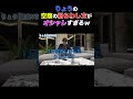 【りょうやん】空腹の紛らわし方でさえもオシャレすぎるりょうくんｗ【東海オンエア】 #shorts
