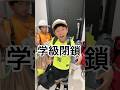 #親子 #家族 #子供のサムネイル