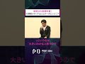 億単位の事業影響！データエンジニアの世界！