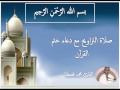 صلاة التراويح ليلة 27 رمضان للقارئ محمد قصطالي مع دعاء ختم القرآن الكريم -mohamed kastali