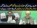 Maryam Safdar you must know now how legs shake if not ask Ishaq Dar | Shahzad Akbar & Shahbaz Gill