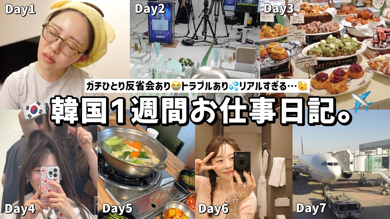 Diary] Living alone in Korea ??✨ A week of battling mental 