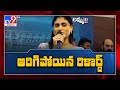 Social Media లో trolls అవుతున్న Sharmila పార్టీ సన్నాహక సమావేశాలు - TV9