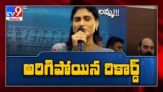 Social Media లో trolls అవుతున్న Sharmila పార్టీ సన్నాహక సమావేశాలు - TV9