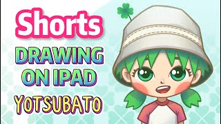 #Shorts | Draw Cute Yotsubato Chibi | easy digital drawing timelapse