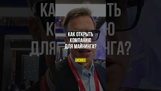 Варианты начать майнить в 2025 такие ⬆️