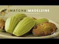 녹차🌿 초코칩 마들렌 만들기 : Green tea(Matcha) Chocolate chip Madeleine Recipe : 抹茶チョコチップマドレーヌ | Cooking tree