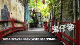 Kwai Chai Hong 鬼仔巷 | Kuala Lumpur Things To Do |  Petaling Street Chinatown KL