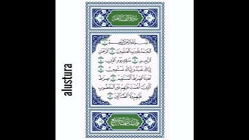 سورة الفاتحة _ خالد الغامدي