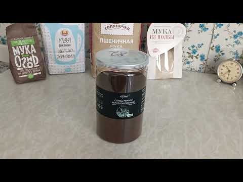 Какой солод я использую для выпечки ржаного хлеба (в дополнение к предыдущему видео о муке).