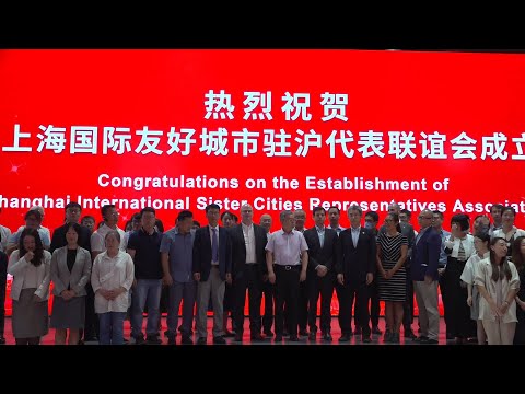 New China TV TV Commercial GLOBALink Shanghai sees increasing number of international sister cities