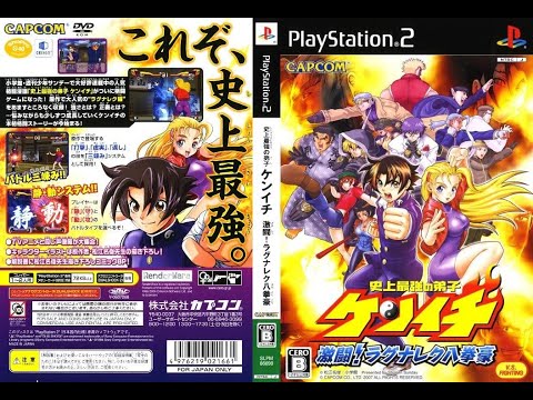 【限定】史上最強の弟子ケンイチ サウンドロップフルセット 史上最強の弟子ケンイチ、42巻は豪華特典版も！ - Sine Waveに