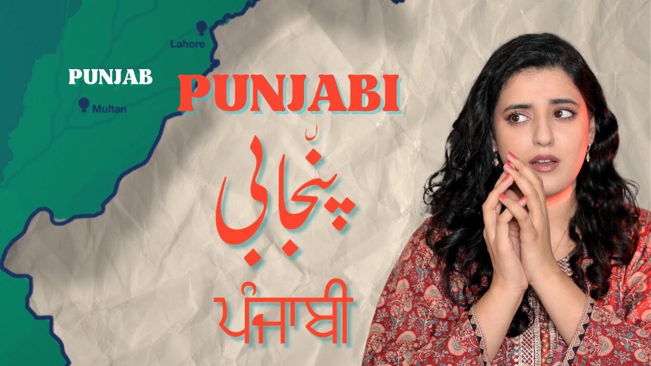 The Death of Punjabi?