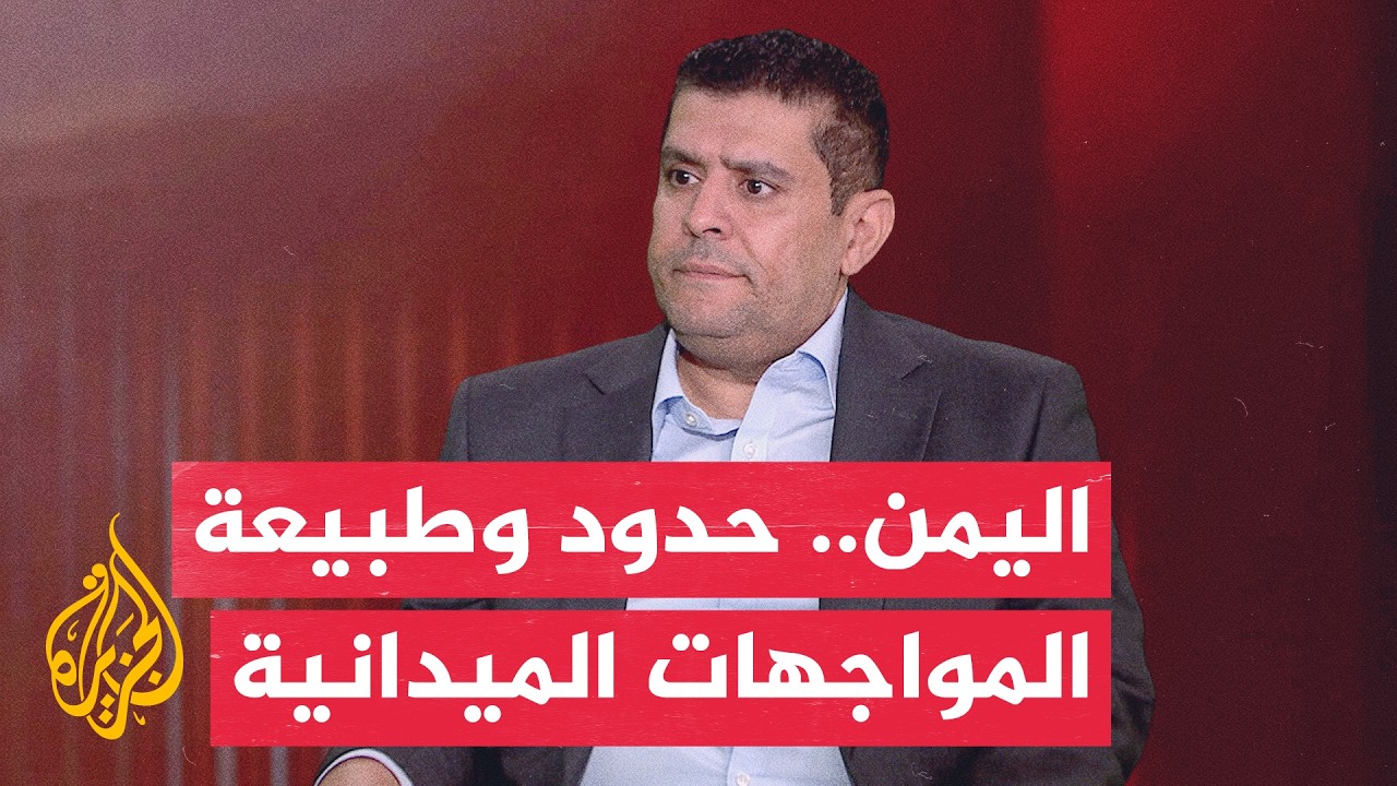����� ������� ������� ������� �������� �� ������ ������ ������
 - نشر قبل 29 دقيقة