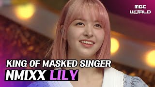 [C.C.] LILY's voice is like a jade bead #NMIXX #LILY