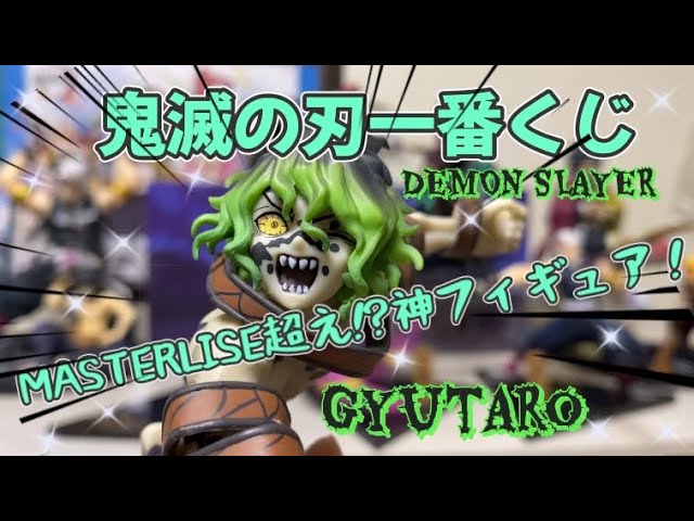 Unboxing Demon Slayer Ichiban Kuji Draw Prize D Gyutaro Figure