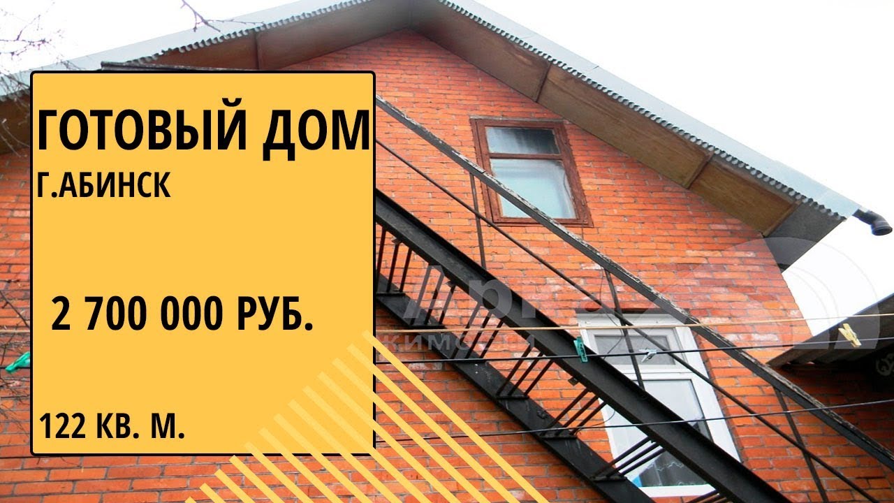 Завод нива абинск