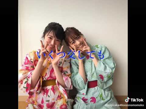 西野七瀬大好き