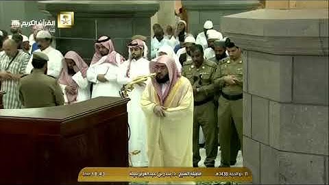 الشيخ بندر بليلة يحاكي الشيخ علي جابر رحمه الله في صلاة المغرب يوم 11 ذو الحجة 1438 من سورة الفتح