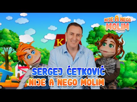 SERGEJ CETKOVIC -