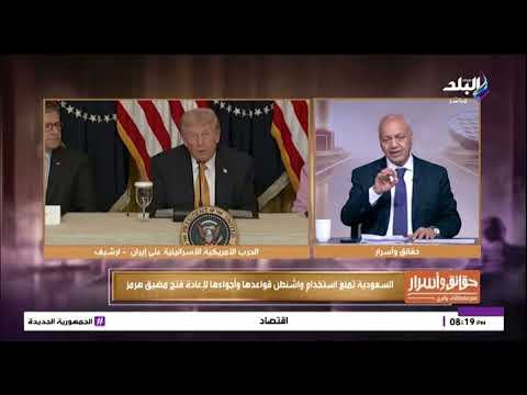 الحرب قد تصل لمرحلة الاستنزاف الضخم.. هل تنفجر المنطقة قريبا؟.. مصطفي بكري يكشف