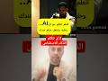 اتكلم مع الذكاء الاصطناعي. وخليه يشتغل خدام عندك! #ذكاء_اصطناعي #صناعة_المحتوى #AI #تعلم_AI #ادوات_A