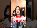 3Dプリンターで
外国人が結婚
するのを手助け
できる? #3dプリンター #shorts #外国人