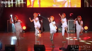 20140913 크레용팝(Crayonpop) 가족사랑 CBS 러빙유 콘서트 직캠 by 험하게컸다 [No Cut]