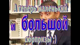 Приключения сионистов в стране тюльпанов Приключения сионистов в стране тюльпанов
