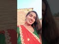 bhojpuri song ❤️☺️
