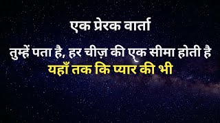 Love Hindi Motivational Talk - Hindi Motivation hindimotivation motivation quotes