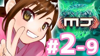 【麻雀 MJ】日向藍子ゲーム実況に慣れてきました【#2-9】