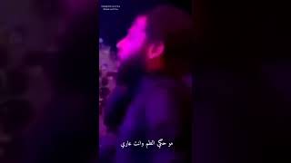 جزع سيد فاقد الموسوي حالات واتساب عاشر محرم ستوريات حزينه شور 