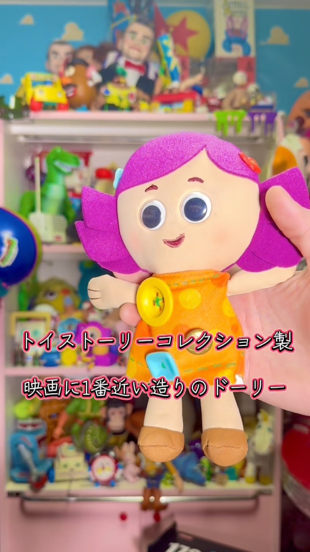 TOY STORY Collection🌈Dolly🌈 - YouTube