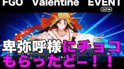 ゲロンカステル Youtube